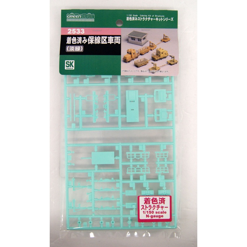 Greenmax 2533 Track Maintenance Car (Light Green) (N scale)