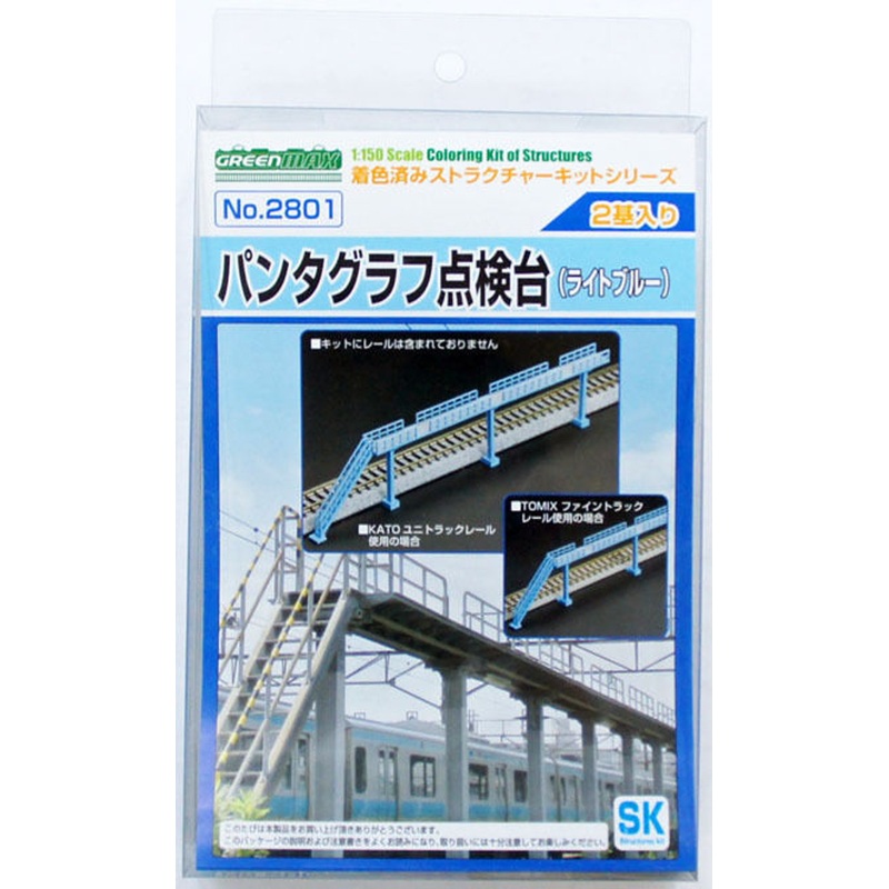 Greenmax 2801 Train Pantograph Inspection Stand (Light Blue) (N scale)