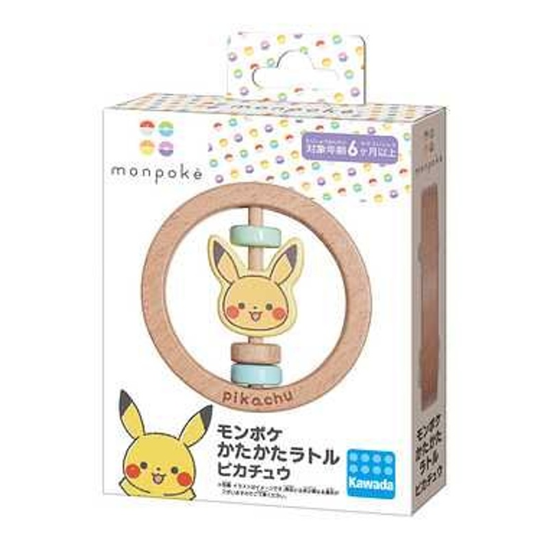 Kawada mp-09 monpoke Round Rattle Pikachu