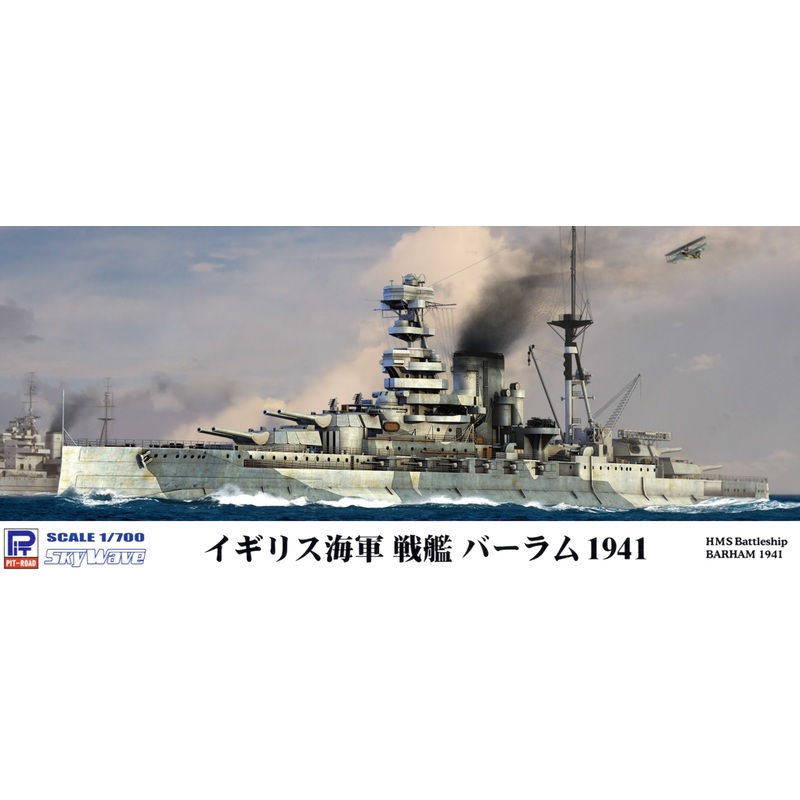 Pit-Road 1/700 Royal Navy HMS Barham 1941 Plastic Model