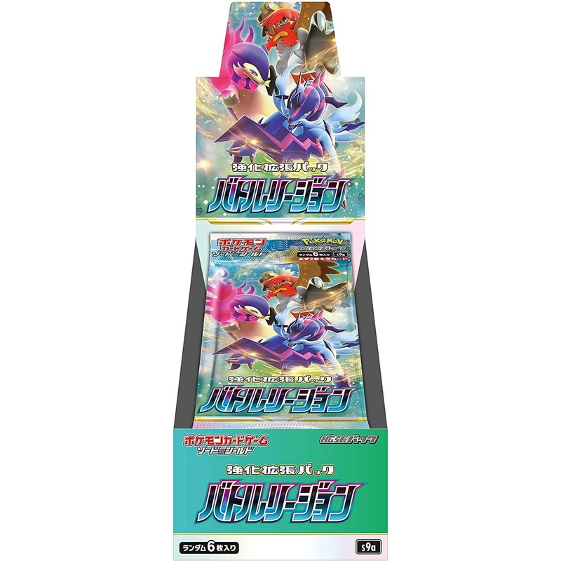 Pokemon Card Game Sword & Shield Battle Legion Booster Pack Box