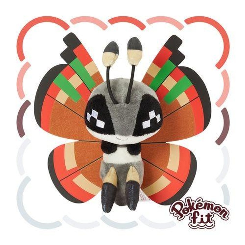 Pokemon Center Original 666 Plush Pokemon Fit Vivillon (Guntou Pattern)
