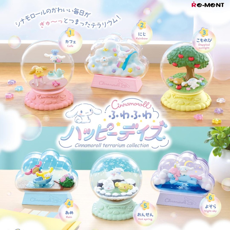 Re-ment Cinnamoroll Terrarium Collection Fluffy Happy Days 6pcs Complete Box