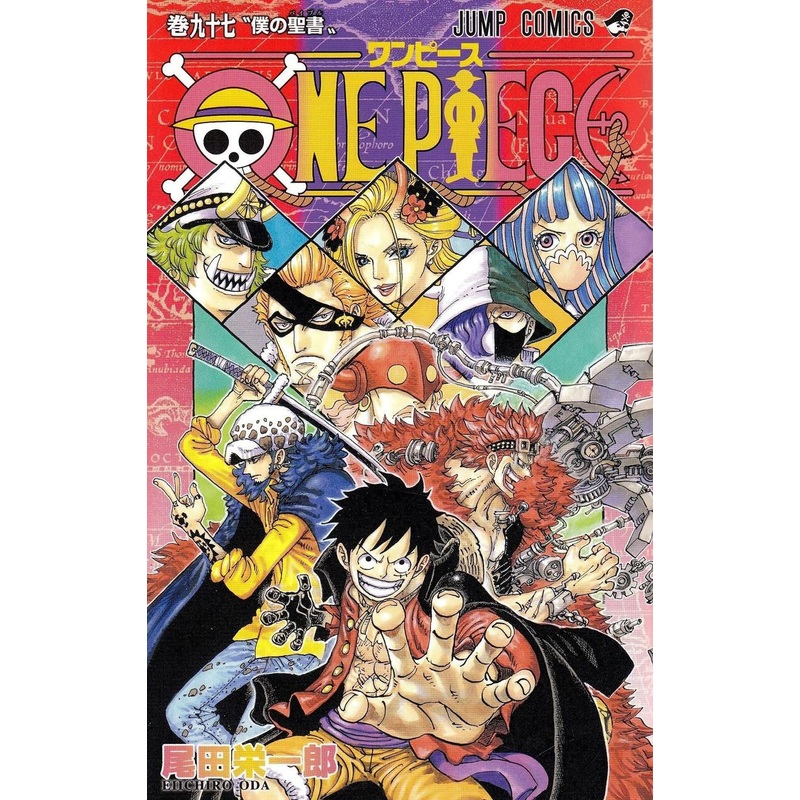 Shueisha One Piece Vol. 97  (Jump Comics) Manga **Japanese Language**