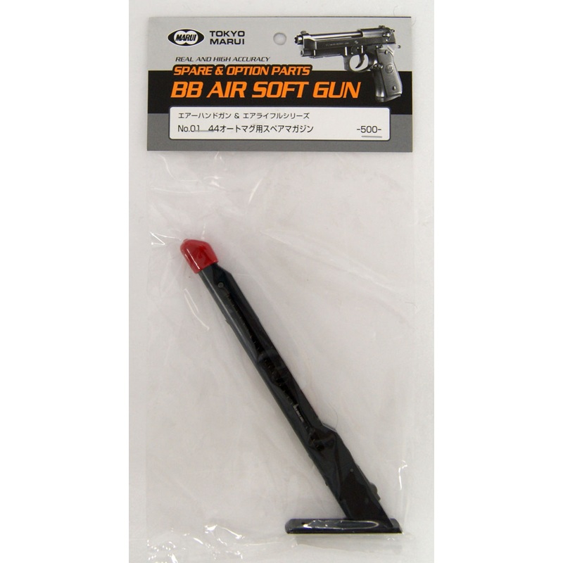 Tokyo Marui No.01 Spare Magazine for 44 Auto Mag (Genuine Parts) 139016