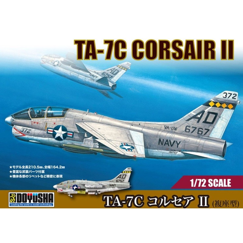 Doyusha 1/72 TA-7C Corsair II Plastic Model