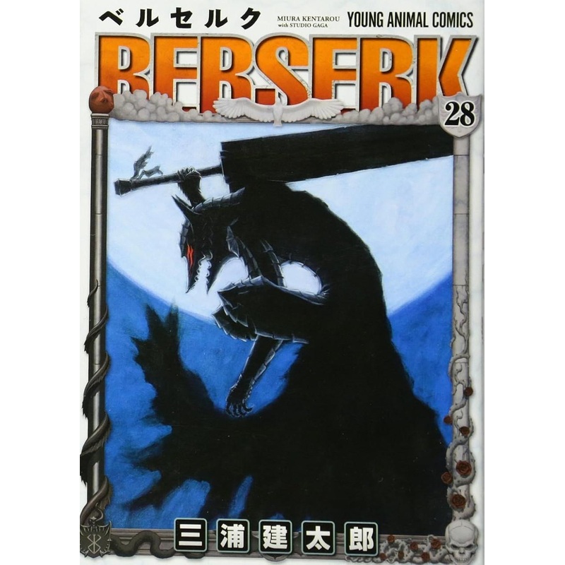 Hakusensha Berserk Vol.28 (Young Animal Comics) Manga **Japanese Language**
