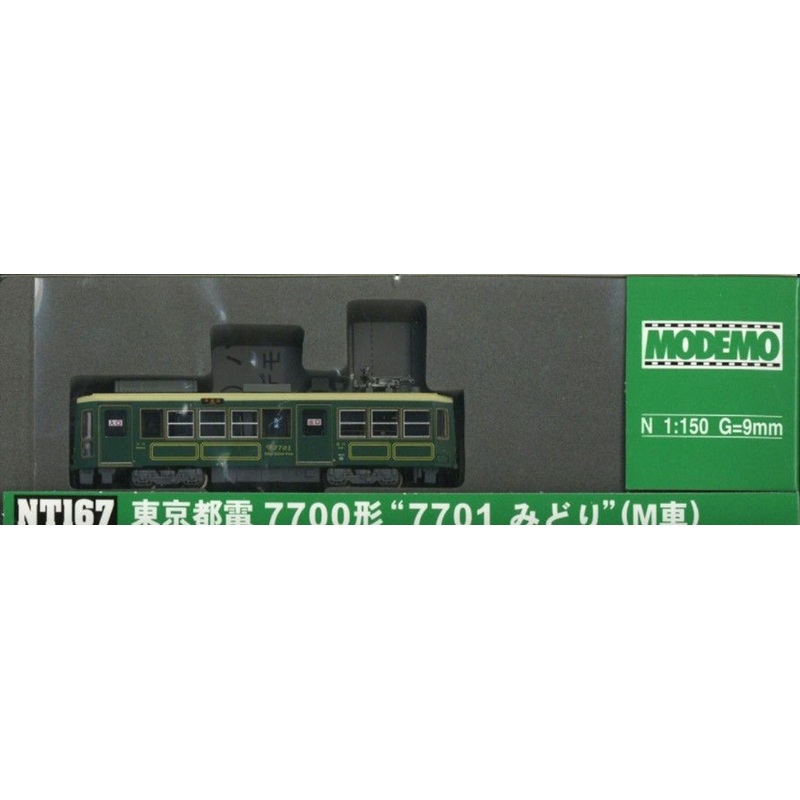 Modemo NT167 Tokyo Metropolitan Tram Type 7700 ‘7701 Green’ (N scale)