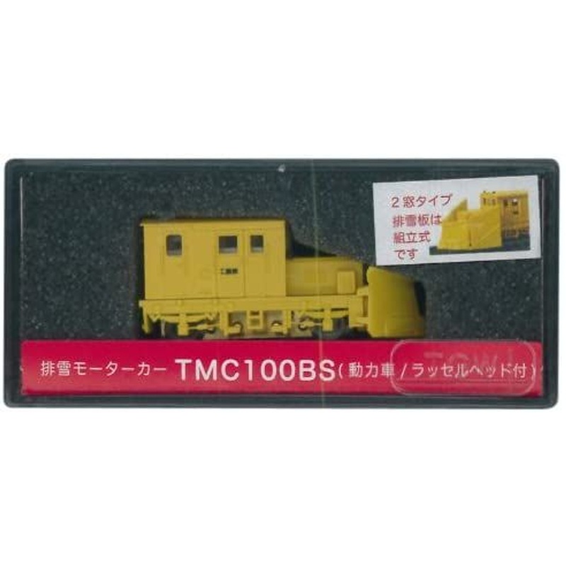 Tsugawa Yokou 14022 Snow Removal Motor Car TMC100BS w/Snow Plow (Yellow/2 Window) (N scale)