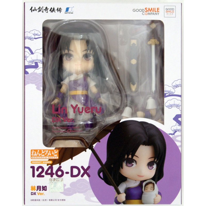 Good Smile Arts Shanghai Nendoroid 1246-DX Lin Yueru: DX Ver. (Chinese Paladin: Sword and Fairy)