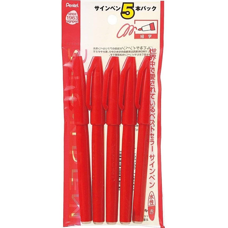 Pentel Sign Pen Set Red (5 pcs)