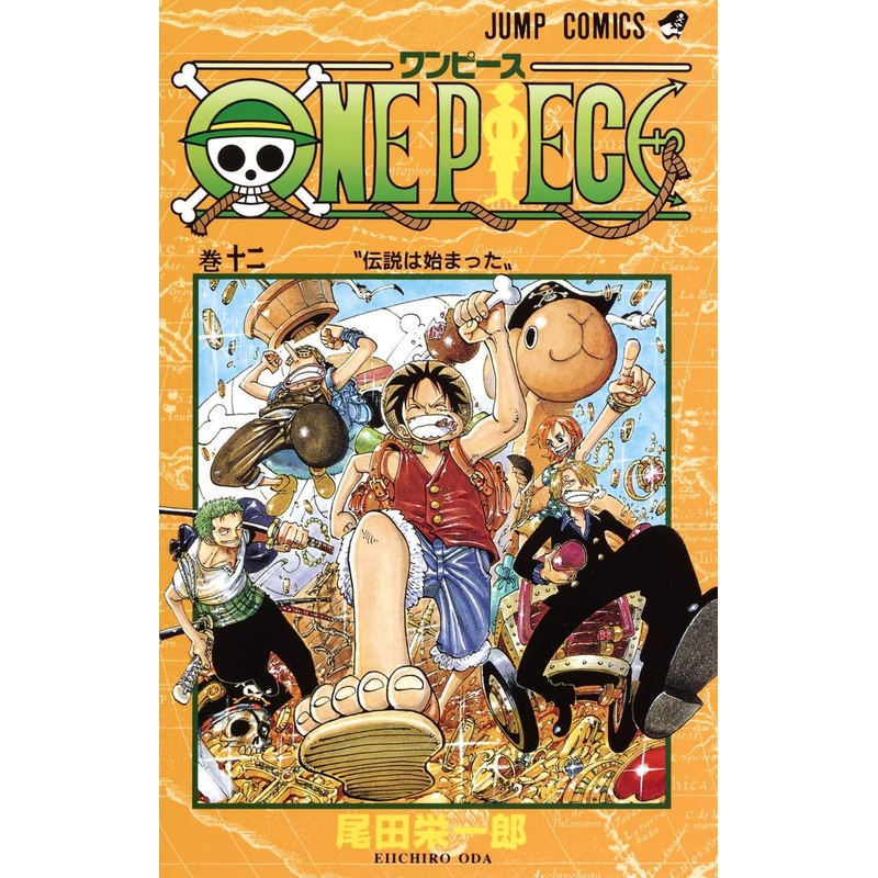 Shueisha One Piece Vol. 12  (Jump Comics) Manga **Japanese Language**