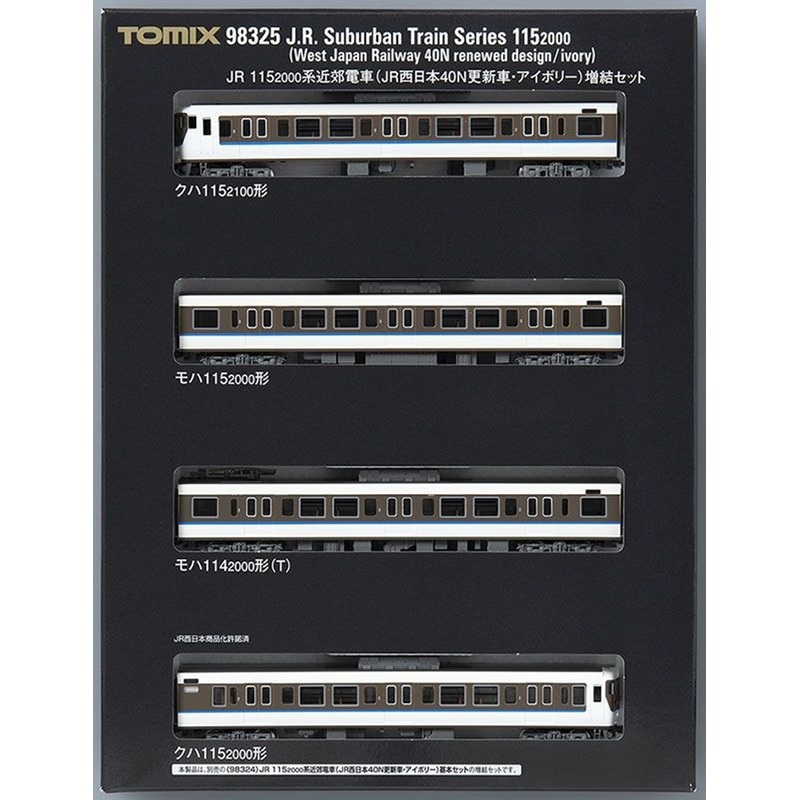 Tomix 98325 JR Series 115-2000 JR West Japan 40N Updated 4 Cars Add-on Set (N scale)