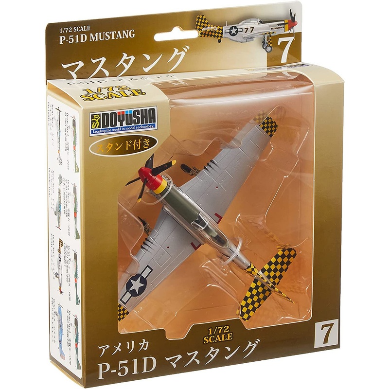 1/72 Doyusha P-51D Mustang Finished Model