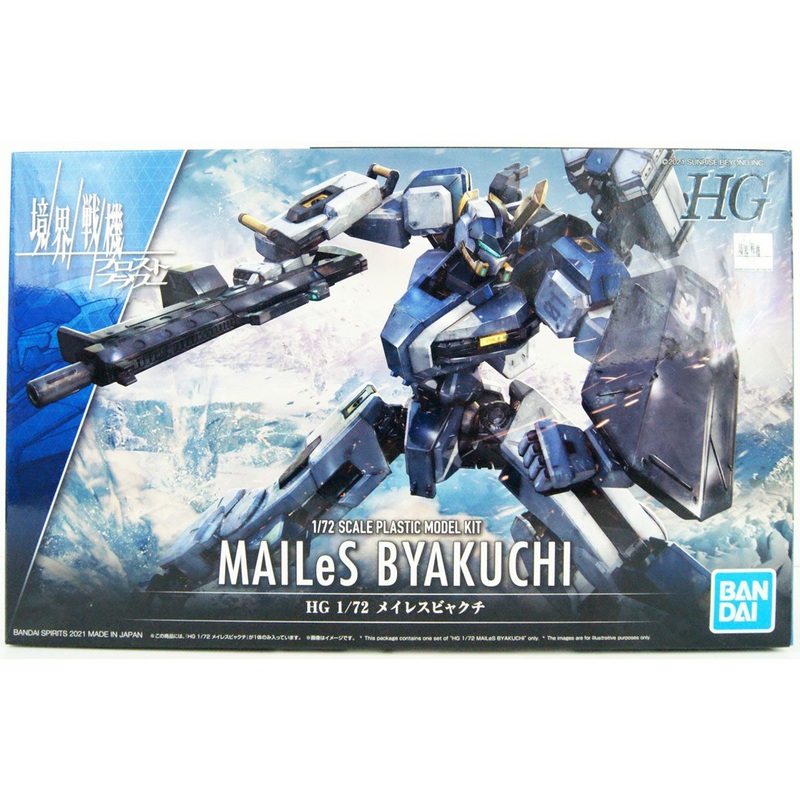 Bandai Kyoukai Senki HG 1/72 Mailes Byakuchi Plastic Model