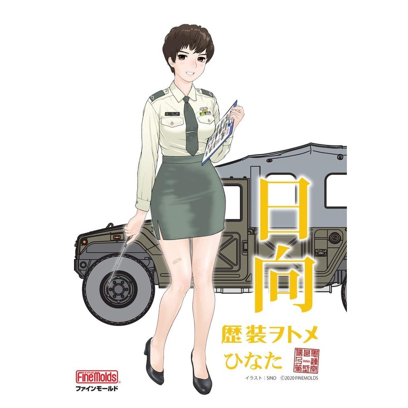 Fine Molds 1/35 Rekiso Otome Hinata with JGSDF HMV HC4 Plastic Model