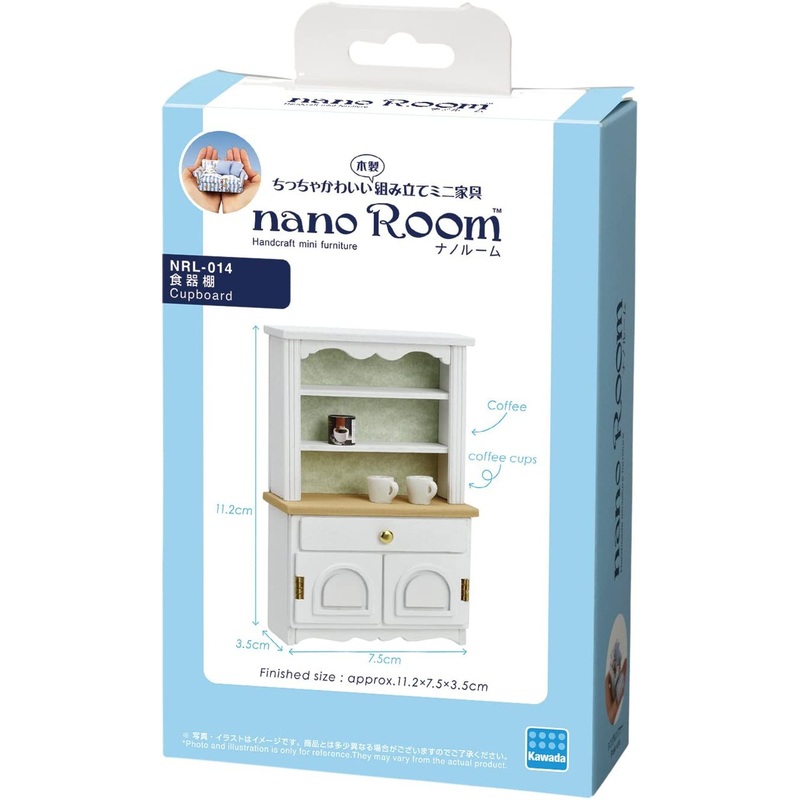Kawada NRL-014 nano Room Cupboard