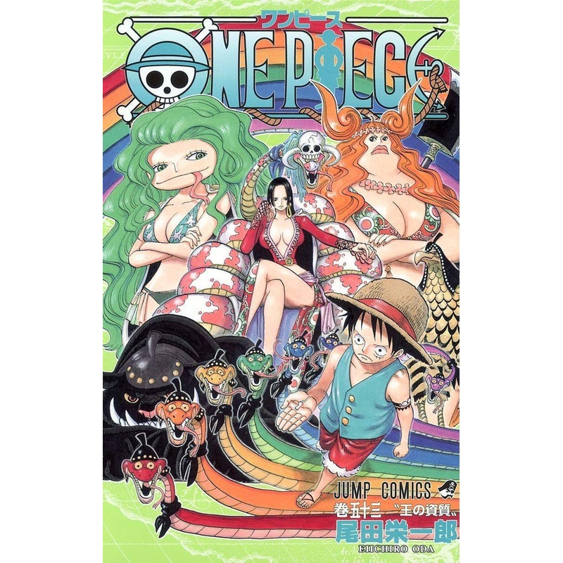 Shueisha One Piece Vol. 53  (Jump Comics) Manga **Japanese Language**