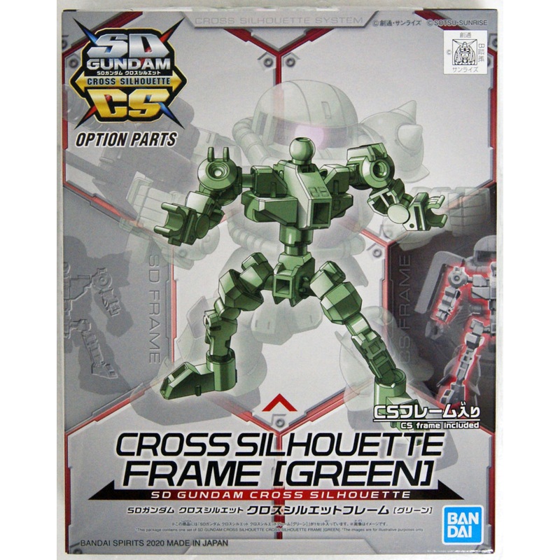 Bandai SD Gundam Cross Silhouette Frame (Green) Non-scale