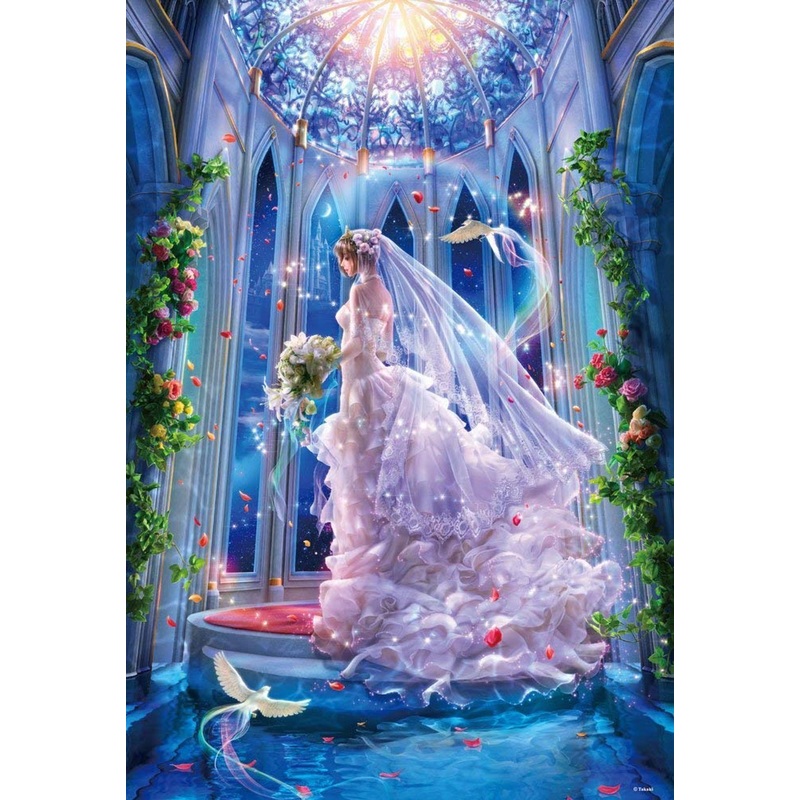 Beverly Jigsaw Puzzle 43-319 Glow in the Dark Eternity (300 Pieces)