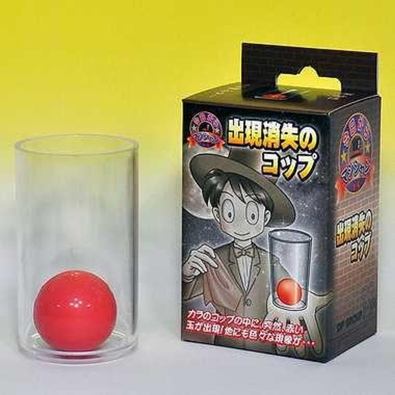 Magician From Today – Disappearing Ball Cup For Beginners (Magic Trick)