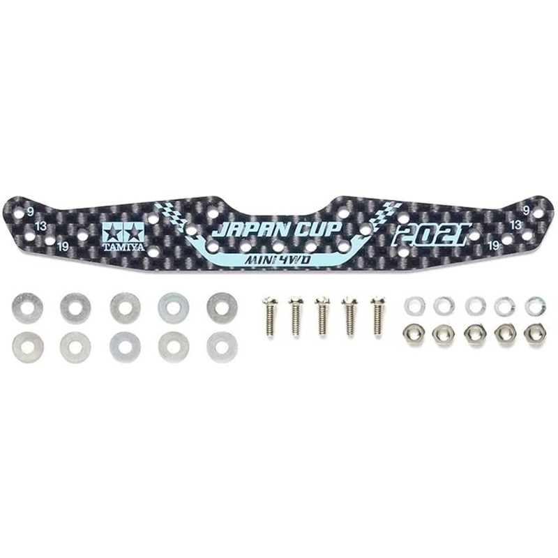 Tamiya Mini 4WD HG Carbon Multi Roller Setting Stay (1.5mm) J-CUP 2021