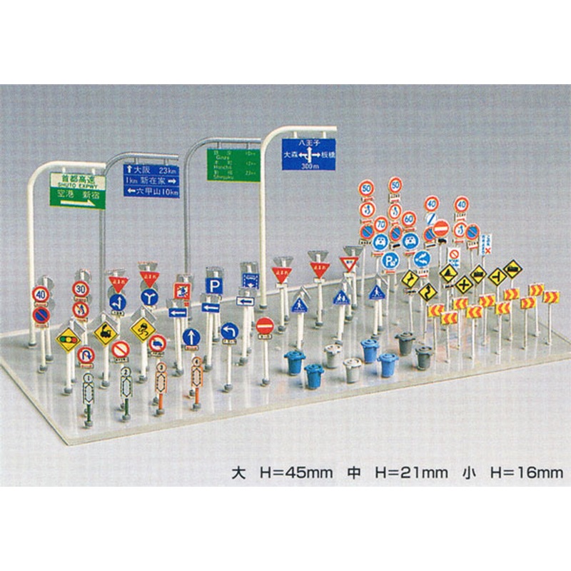 Greenmax 2140 Road Sign Set (N scale)