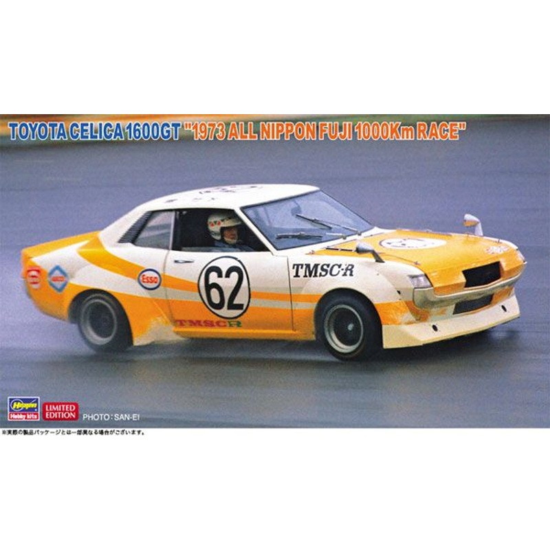 Hasegawa 1/24 Toyota Celica 1600GT 1973 Fuji All-Japan 1000Km Race Plastic Model
