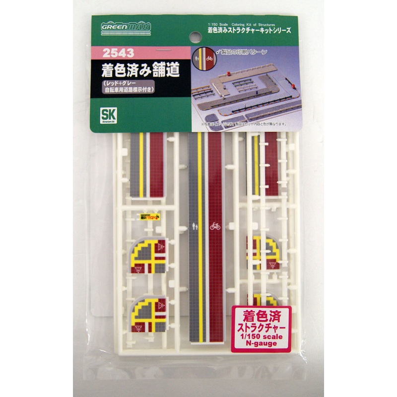 Greenmax 2543 Sidewalk Set (Red & Gray) (2 Sheets) (N scale)