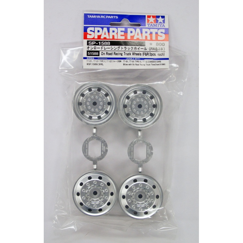 Tamiya 51588 (SP1588) On Road Racing Truck Wheels Front & Rear (2 Pcs each)