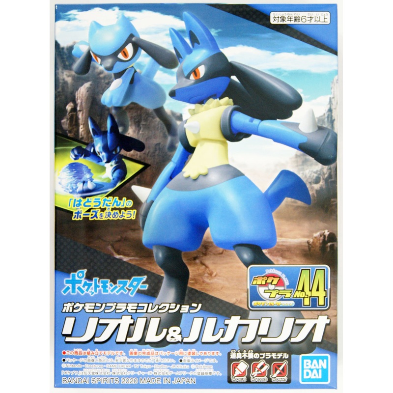 Bandai Pokemon Plamo 44 Riolu & Lucario Set (Plastic Model Kit)