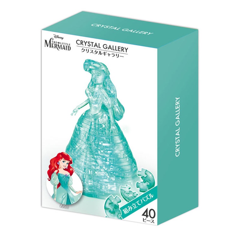 Hanayama Crystal Gallery 3D Puzzle Disney Little Mermaid Ariel 40 Pieces 4977513076371