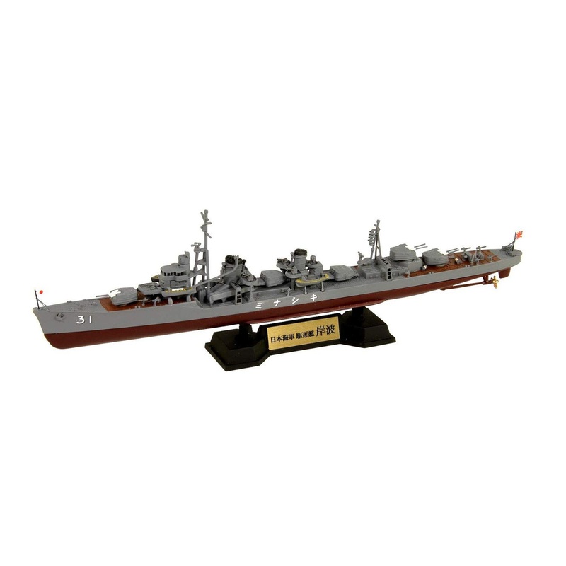 Pit-Road 1/700 IJN Destroyer Kishinami Plastic Model