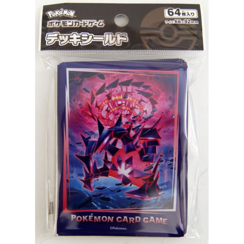 Pokemon Card Game Deck Shield Eternatus (Eternamax Form)