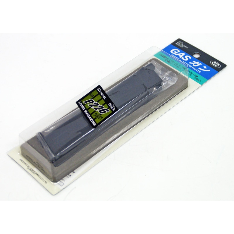 Tokyo Marui G-45 P226 Long Magazine Black (Genuine Parts) Made in Japan 149459