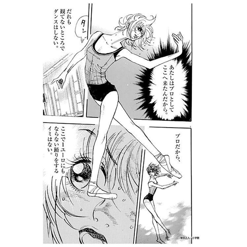 Ensky 150-190 Jigsaw Puzzle Dance Subaru (150 Pieces)