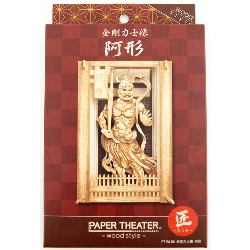Ensky Paper Theater  PT-WL06 Wood Style Kongorikishi (Agyo)