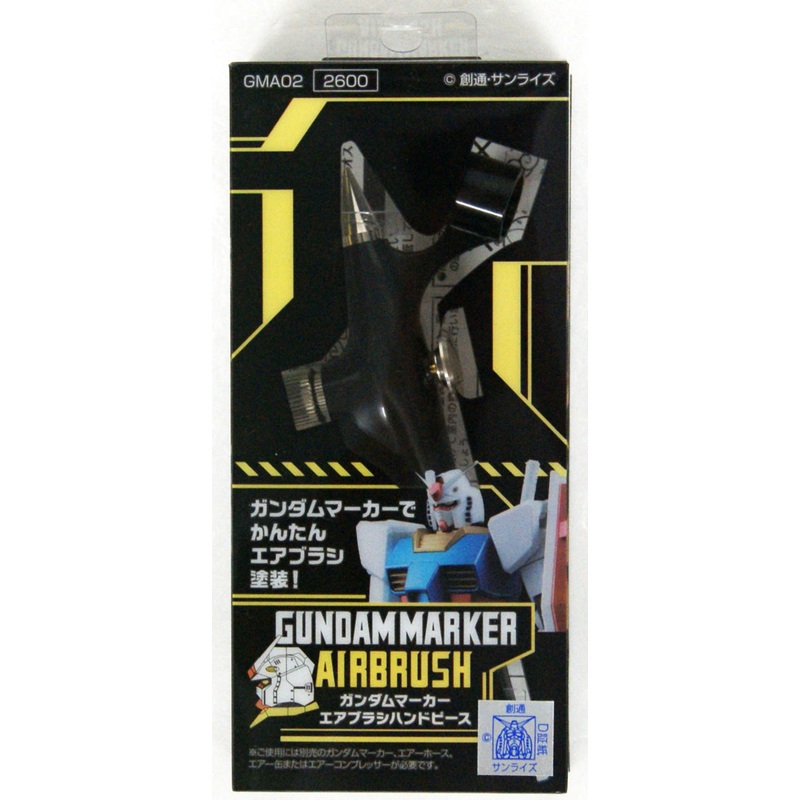 GSI Creos Mr.Hobby GMA02 Gundam Marker Airbrush Handpiece