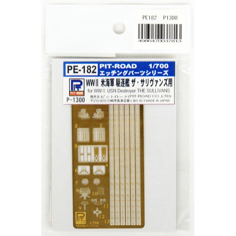 Pit-Road PE182 WWII USN Destroyer The Sullivans Photo-Etched Parts 1/700 Scale