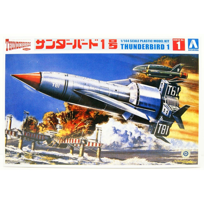 Aoshima Thunderbirds 1/144 Thunderbird No.1 Plastic Model