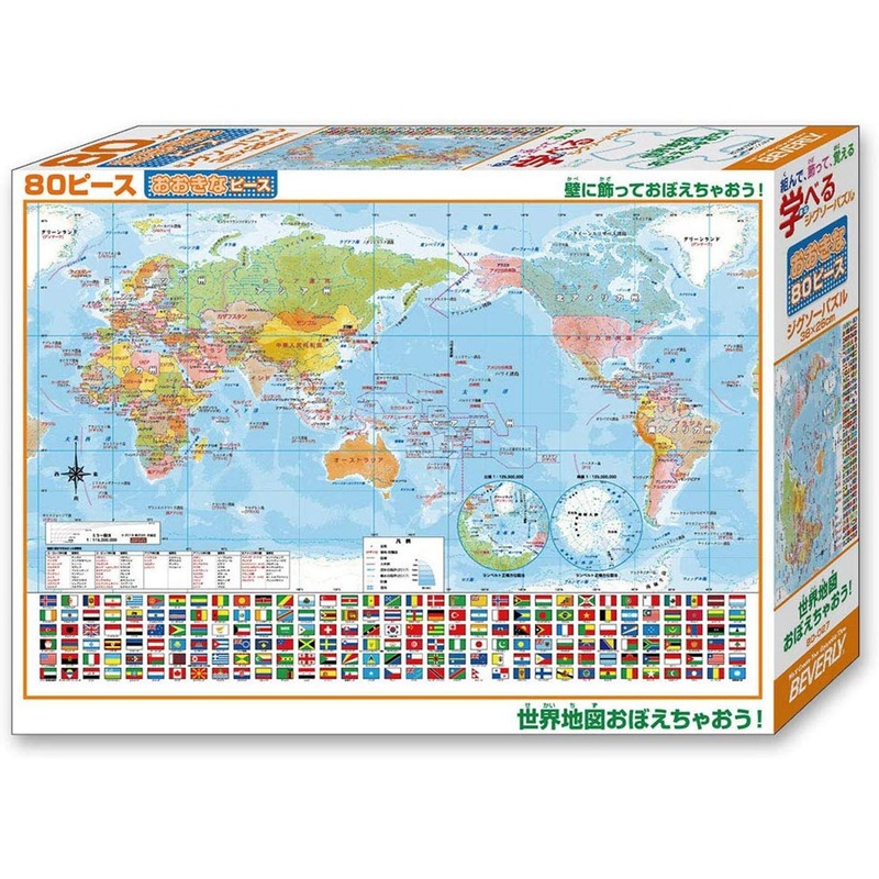 Beverly Jigsaw Puzzle 80-027 World Map (80 L-Pieces)