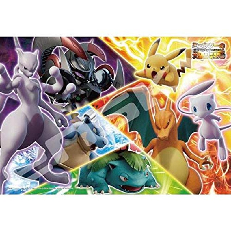 Ensky Jigsaw Puzzle 108-L738 Pokemon Mewtwo Strikes Back Evolution (108 Large Pieces)