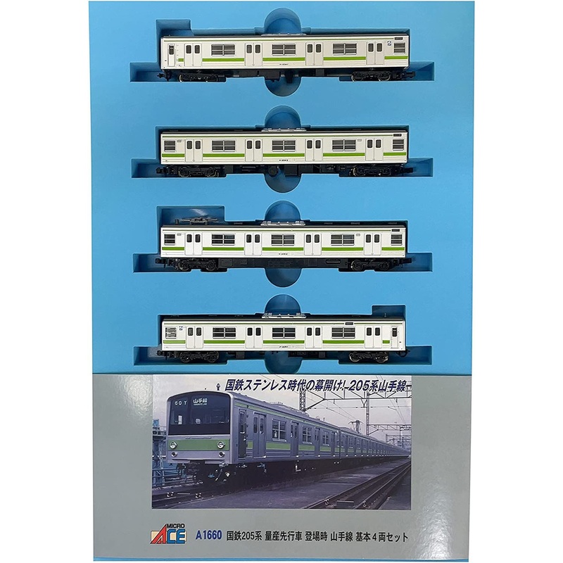 Microace A1660 JNR Series 205 Mass-Produced Leading Car Yamanote Line 4 Cars Set (N Scale)
