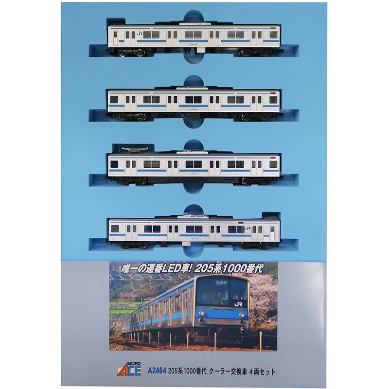 Microace A2464 Series 205-1000 Air Conditioning Replacement Car 4 Cars Set (N Scale)