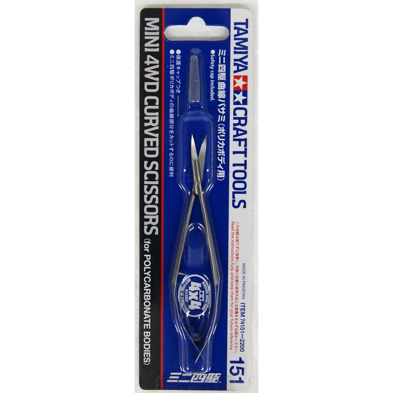 Tamiya 74151 Craft Tools – Mini 4WD Curved Scissors (for Polycarbonate Bodies)