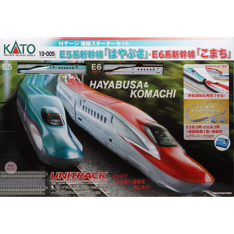Kato 10-005 Series E5 Shinkansen ‘Hayabusa’ / Series E6 ‘Komachi’ Double-track Starter Set (N scale)