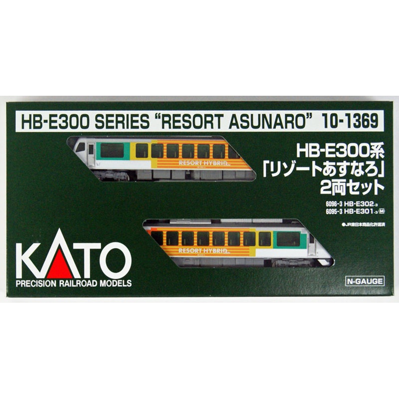Kato 10-1369 Series HB-E300 ‘Resort Asunaro’ 2 Cars Set (N scale)