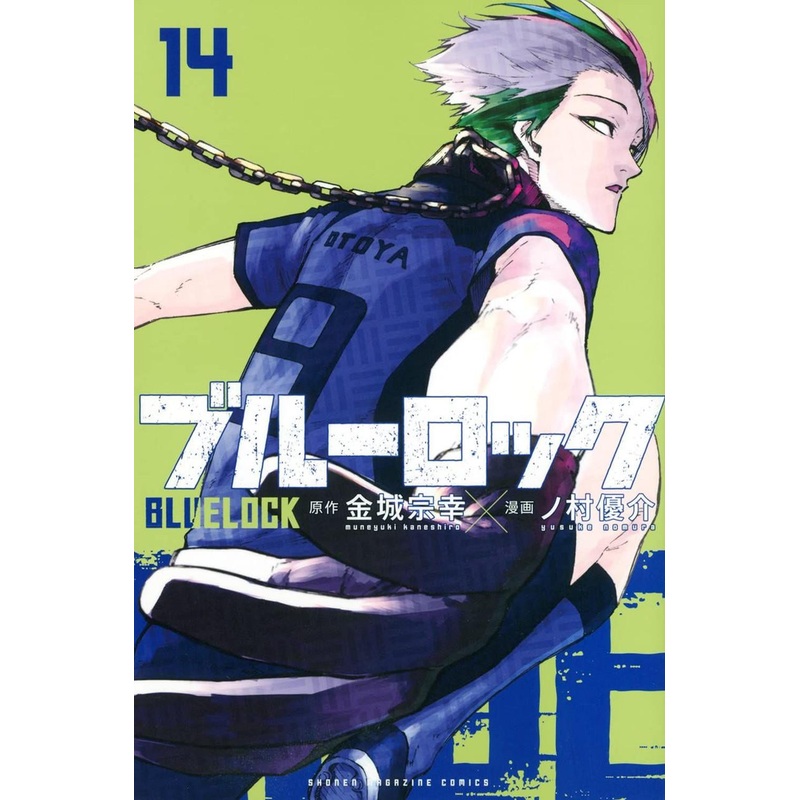 Kodansha Blue Lock Vol.14 (Shonen Magazine Comics) Manga **Japanese Language**