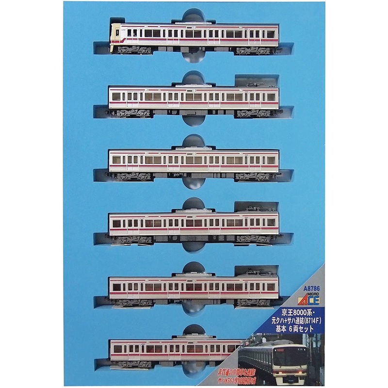 Microace A8786 Keio Series 8000 Former KUHA + SAHA Connection (8714F) 6 Cars Set (N Scale)