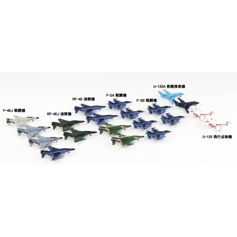 Pit-Road 1/700 JASDF Wings Set 4